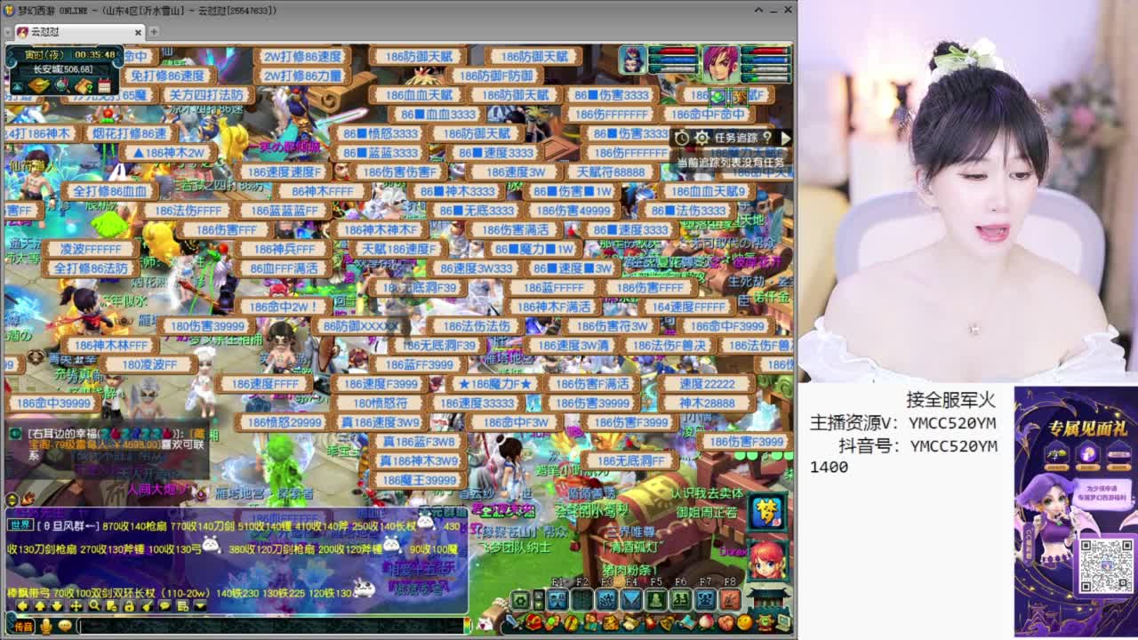 有八部天龙马都可以来领点卡 第10段