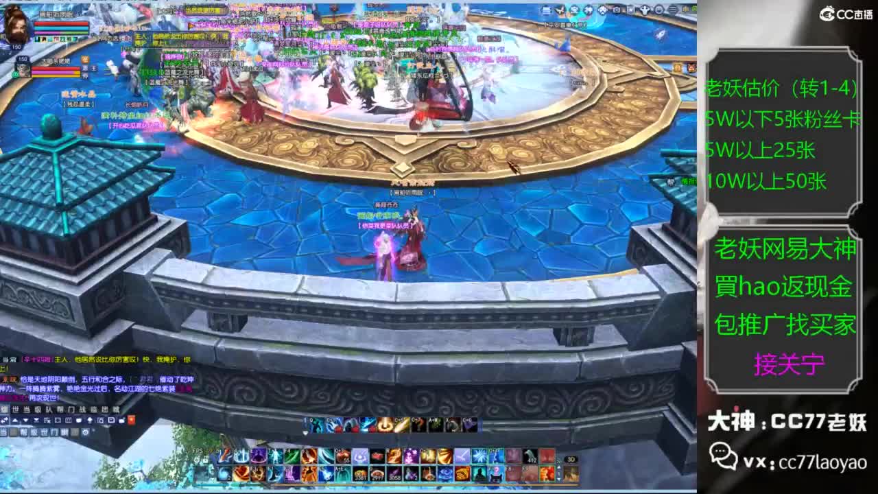 老妖又找到性价比号啦 第1段