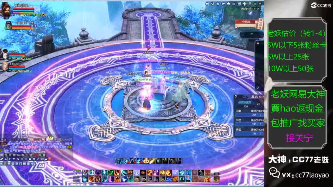 老妖又找到性价比号啦 第2段