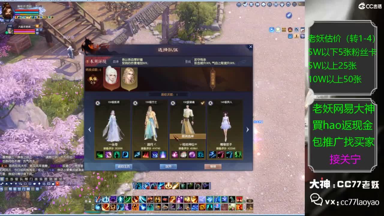 老妖又找到性价比号啦 第6段