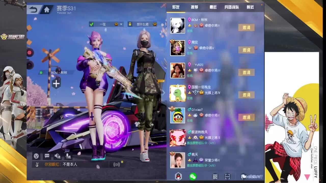 你本生活在光亮里 第2段