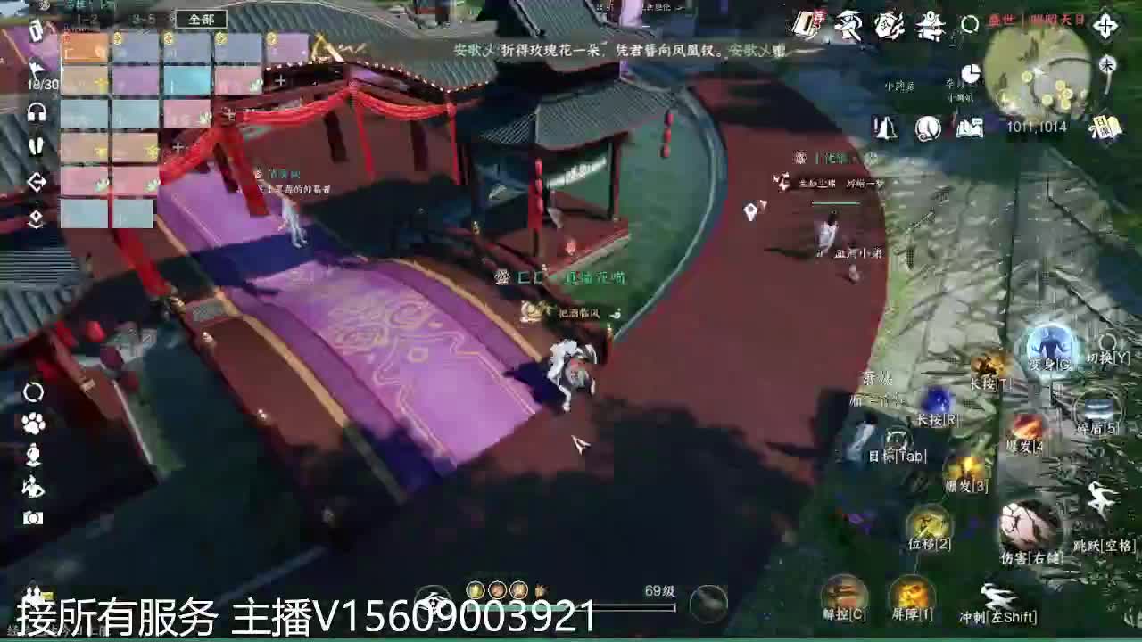 接所有~ 第1段