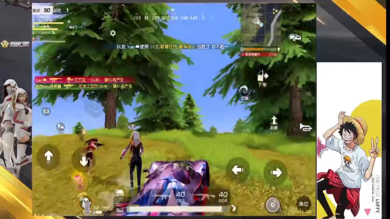 你本生活在光亮里 第3段