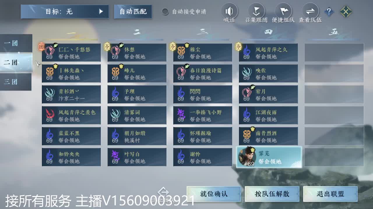 接所有~ 第2段
