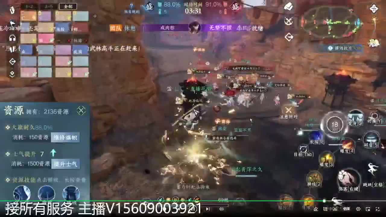 接所有~ 第5段