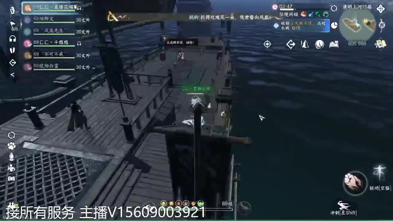 接所有~ 第7段