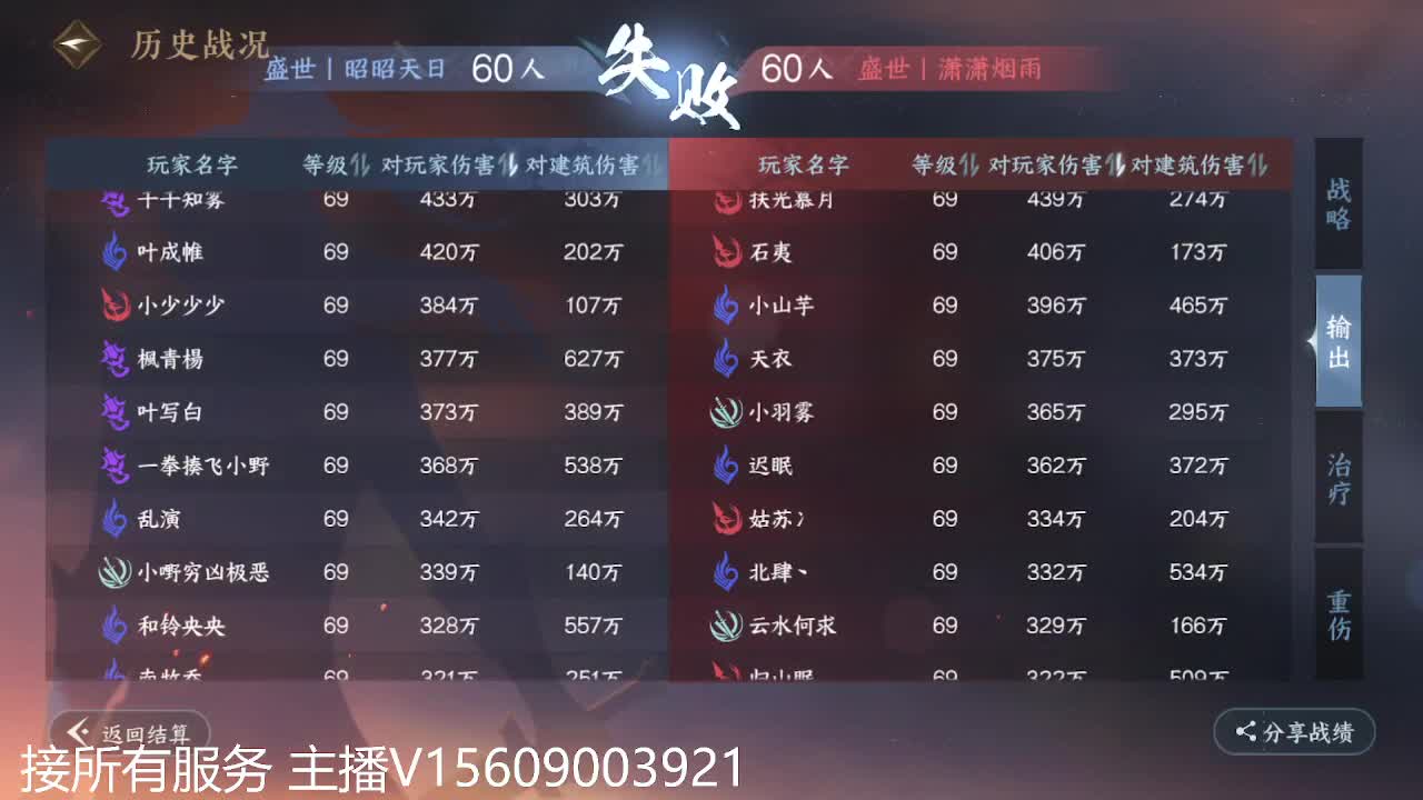 接所有~ 第8段