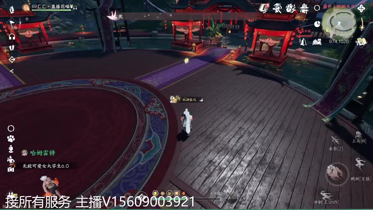 接所有~ 第10段