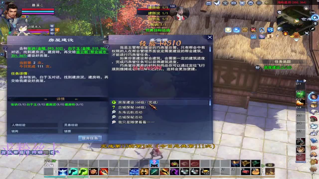 新区去一区 第2段