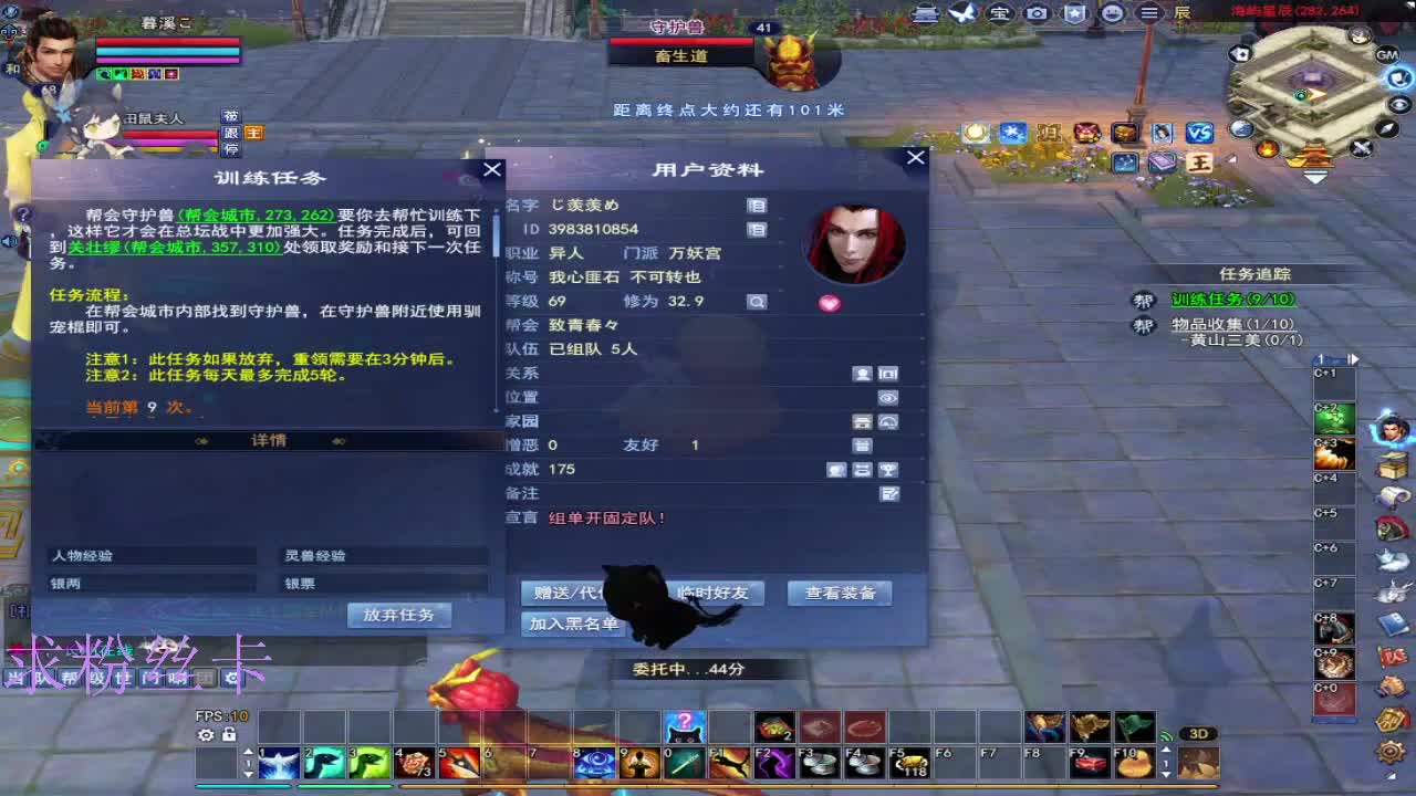 新区去一区 第3段