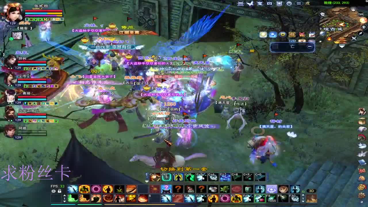 新区去一区 第4段