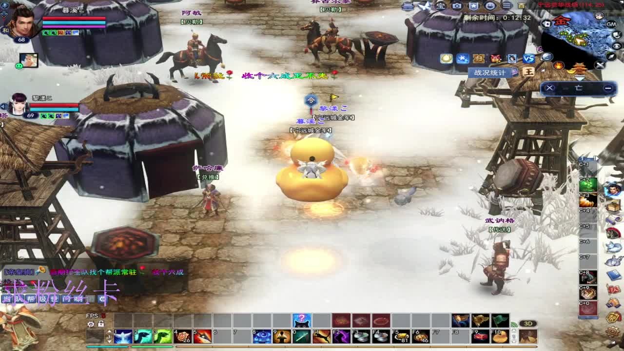 新区去一区 第6段