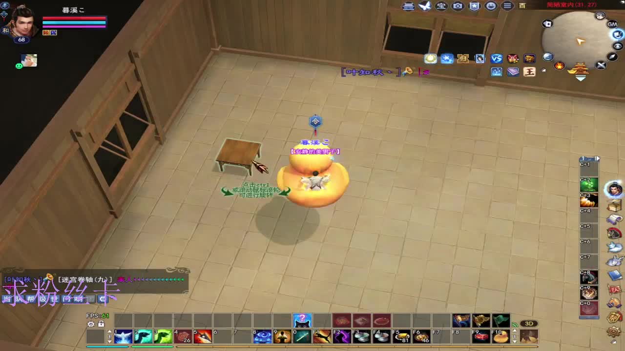 新区去一区 第7段