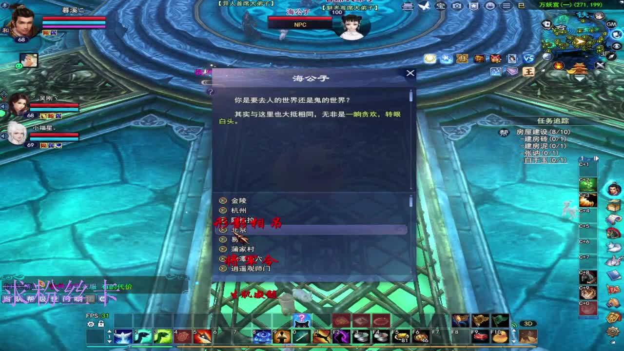 新区去一区 第8段