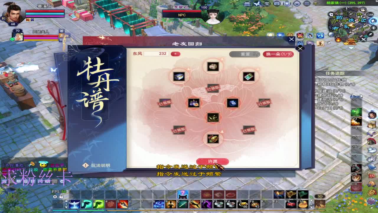 新区去一区 第9段