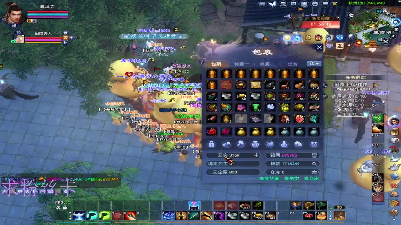 新区去一区 第10段