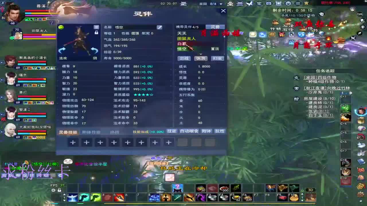 新区去一区 第11段