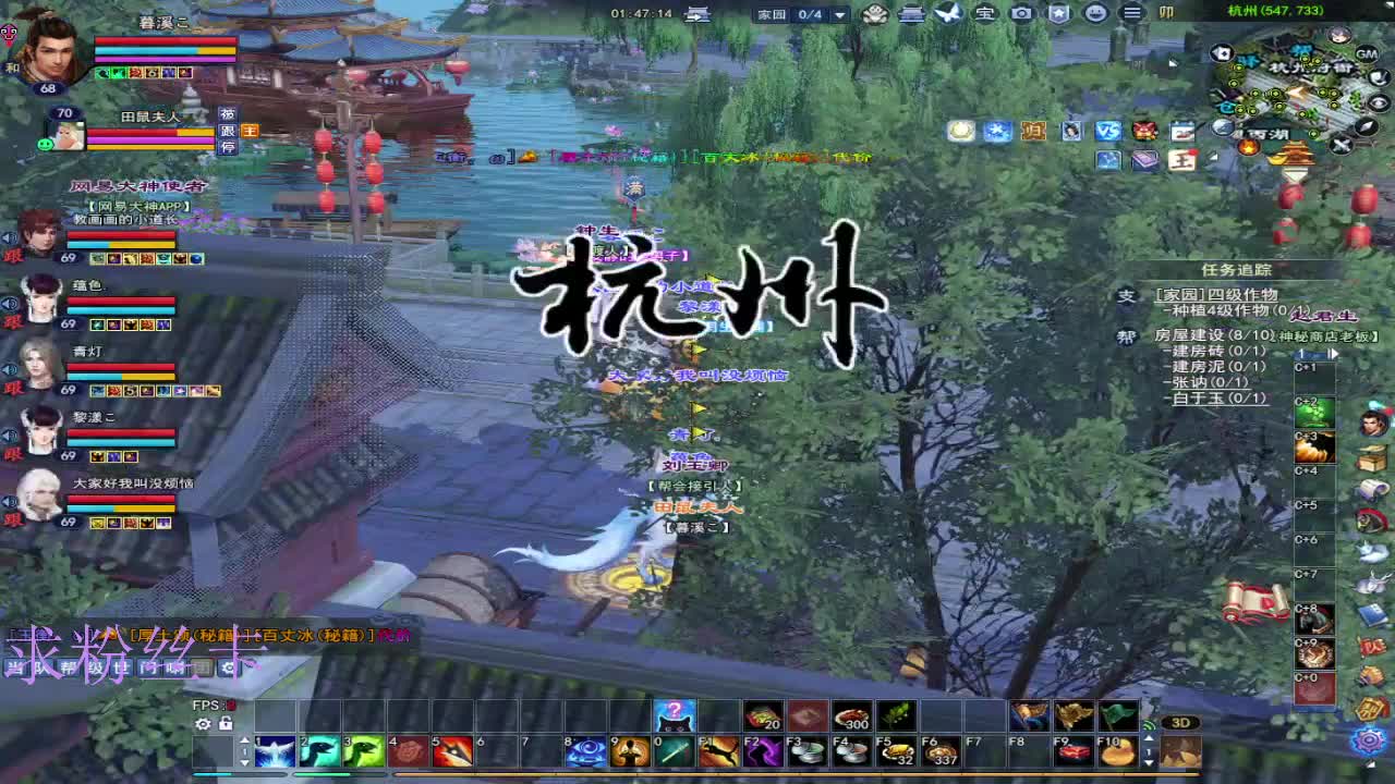 新区去一区 第12段
