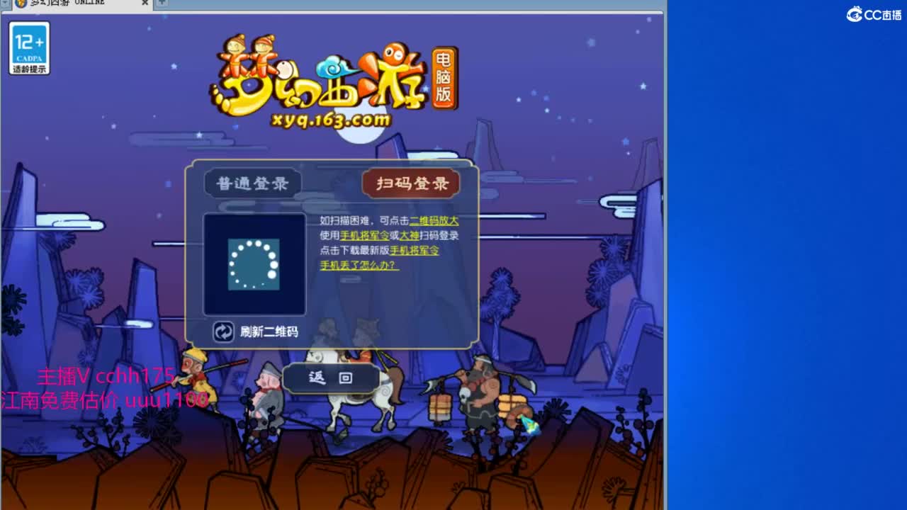 接资源，09小趴菜 第1段