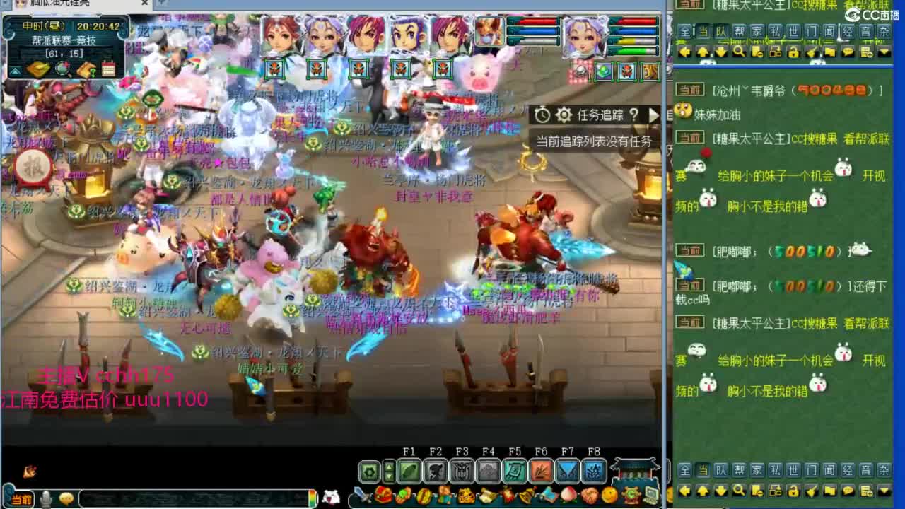 接资源，09小趴菜 第3段