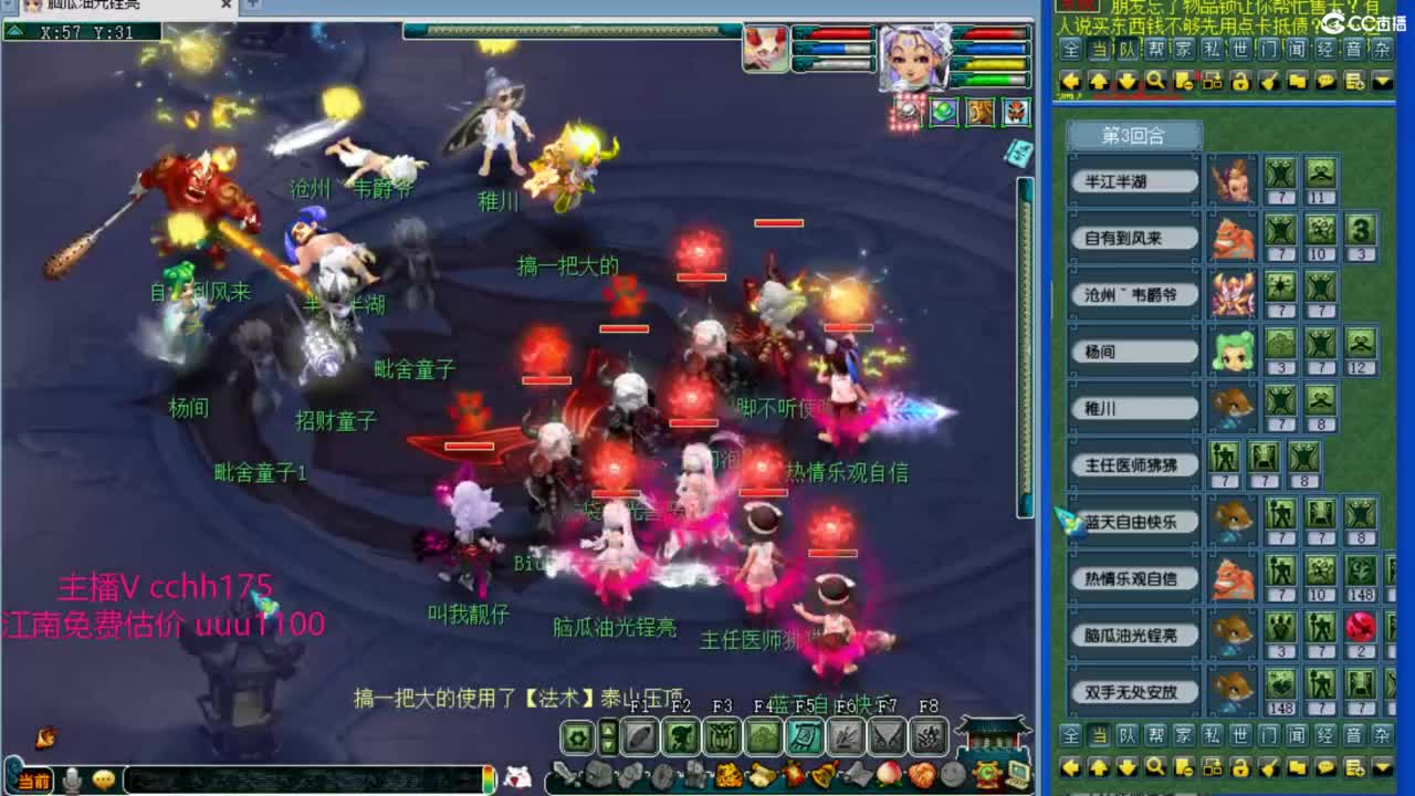 接资源，09小趴菜 第4段