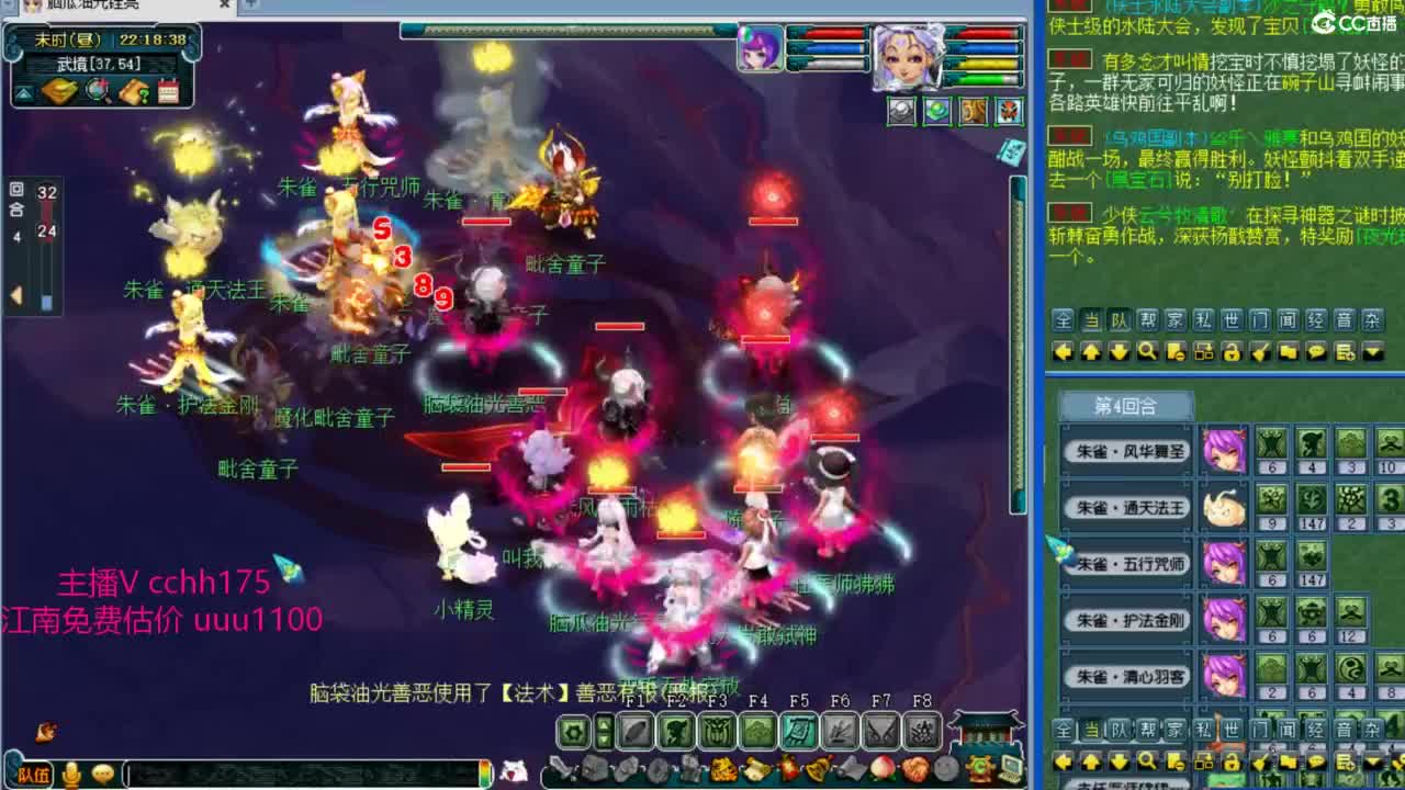 接资源，09小趴菜 第7段