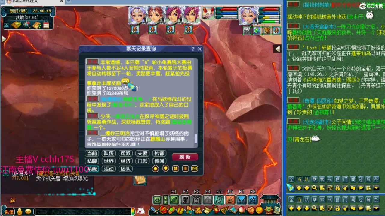 接资源，09小趴菜 第8段