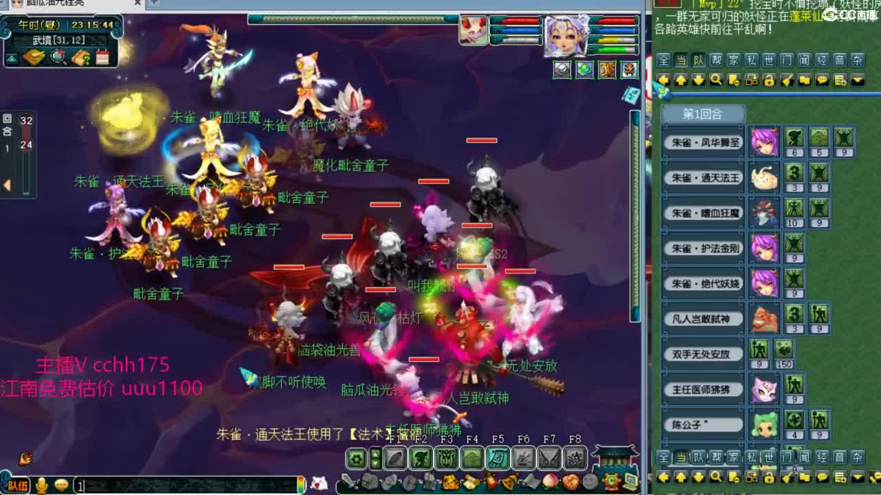 接资源，09小趴菜 第9段