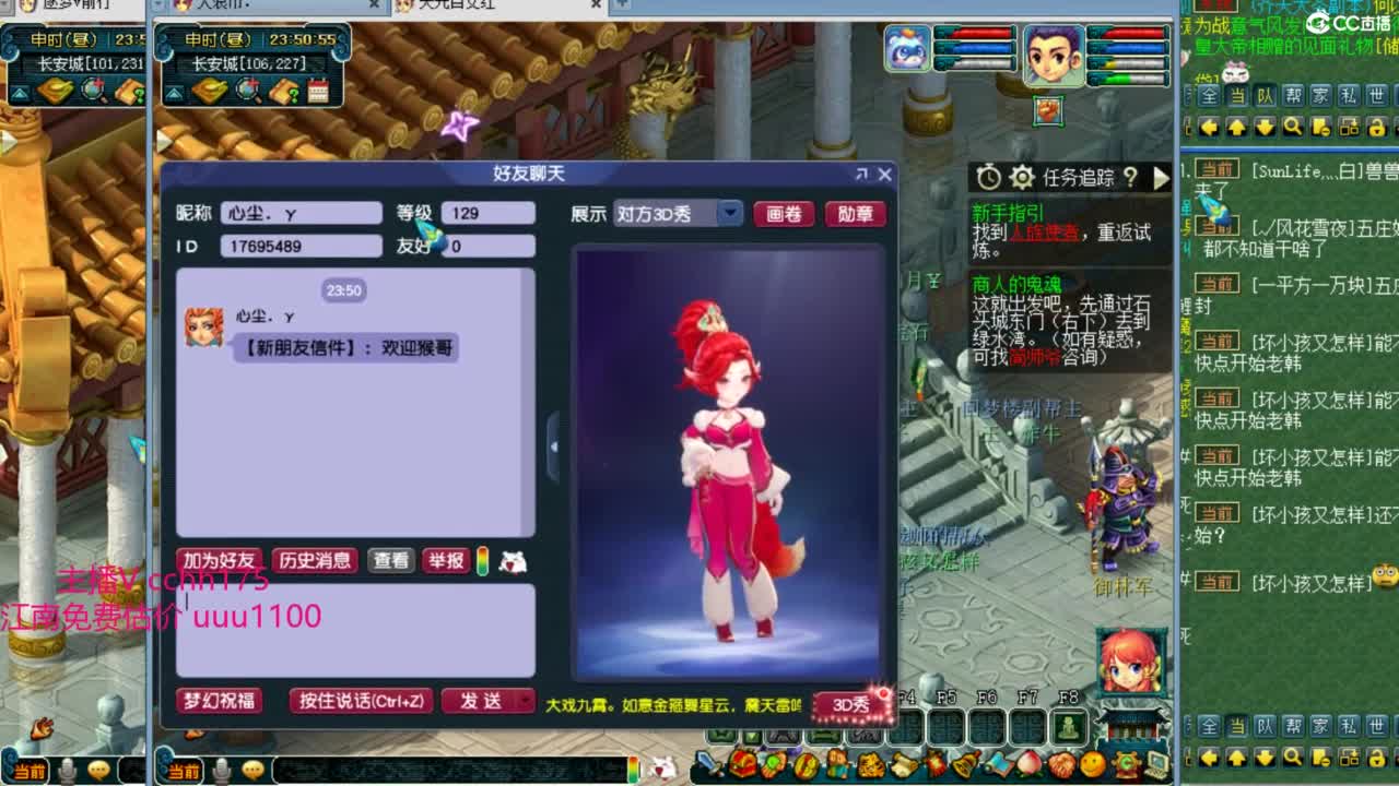 接资源，09小趴菜 第10段