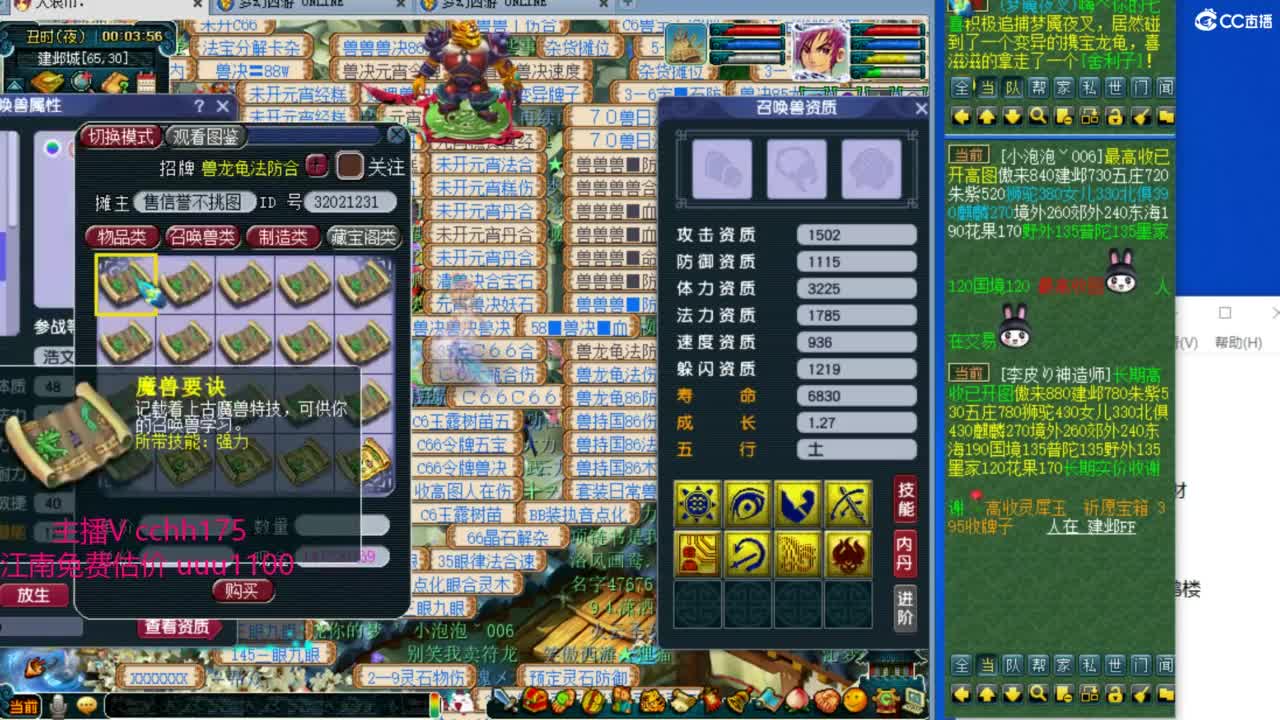 接资源，09小趴菜 第11段