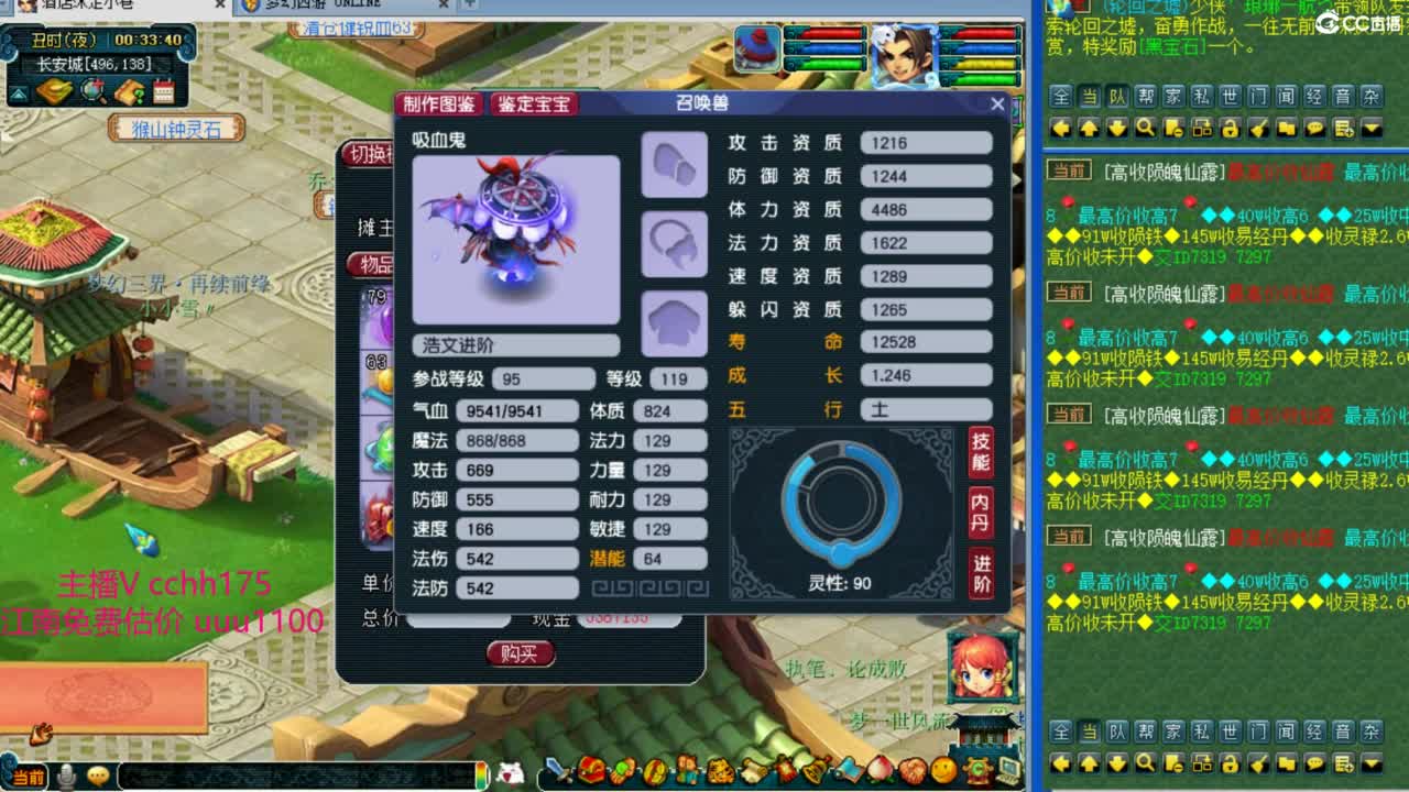 接资源，09小趴菜 第12段