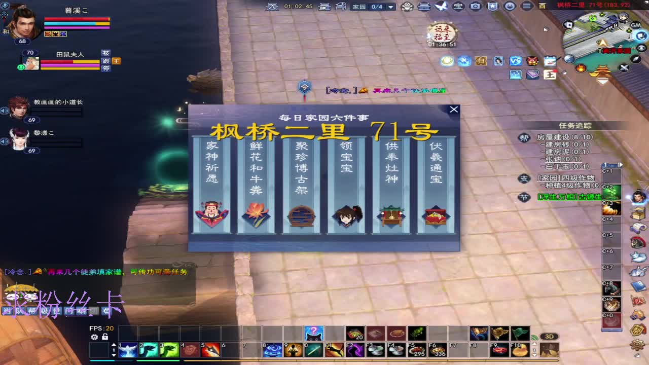 新区去一区 第1段