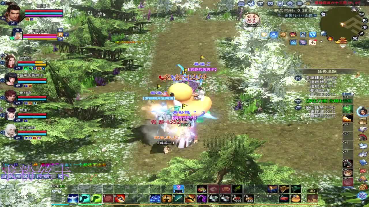 新区去一区 第3段