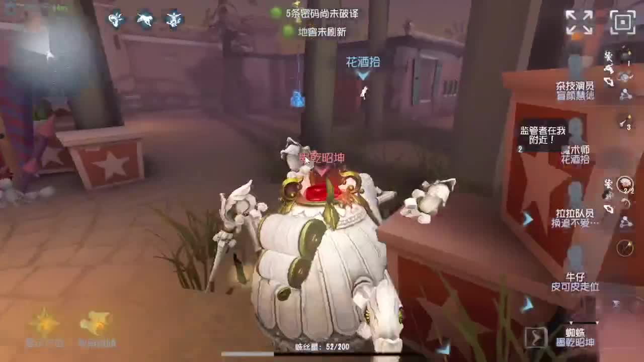 恨铁不成钢的直播间~ 第4段