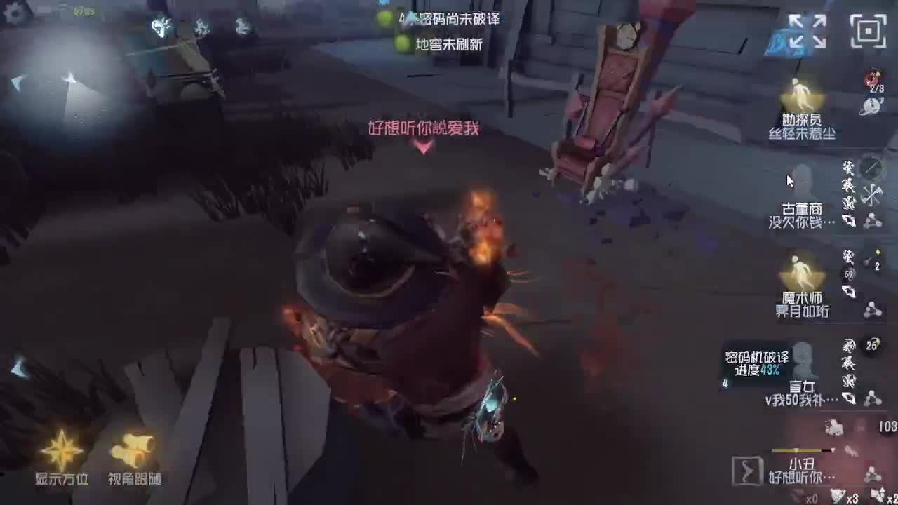 恨铁不成钢的直播间~ 第6段