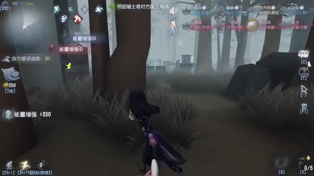 恨铁不成钢的直播间~ 第7段