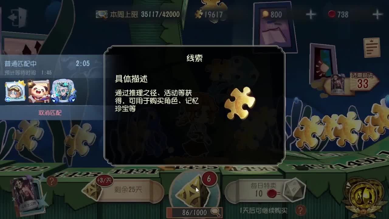 恨铁不成钢的直播间~ 第8段