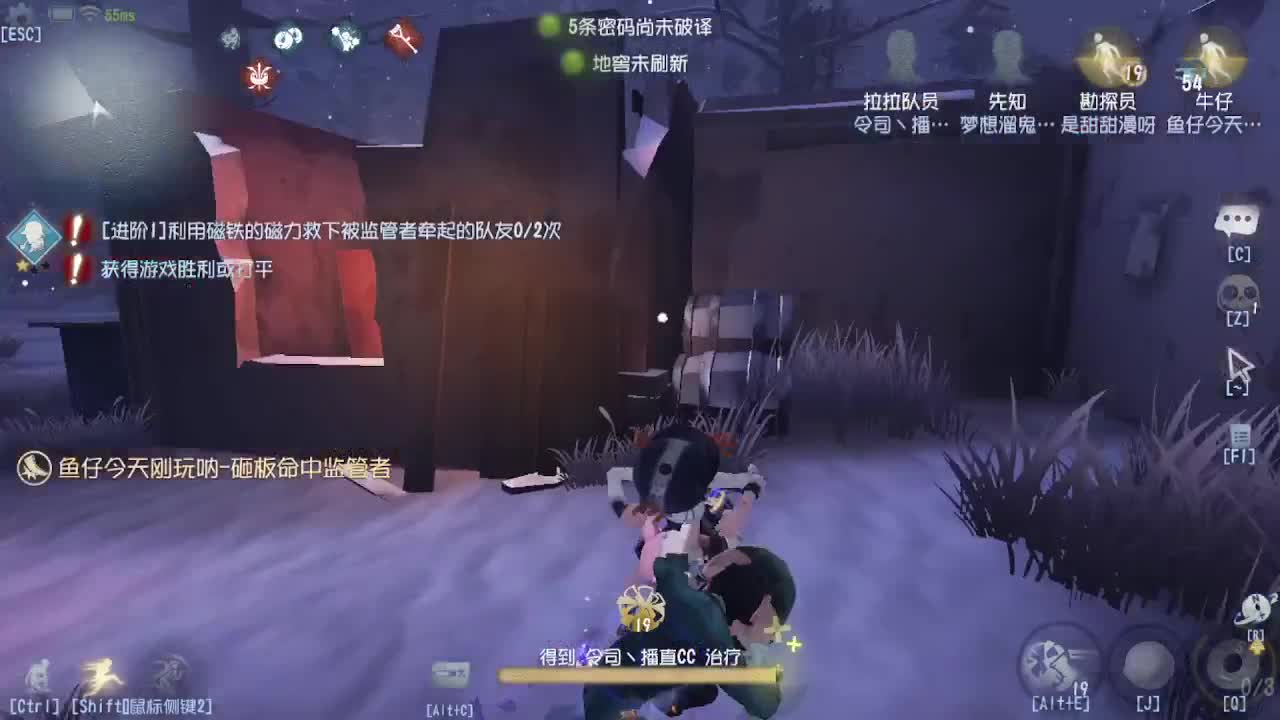 恨铁不成钢的直播间~ 第9段