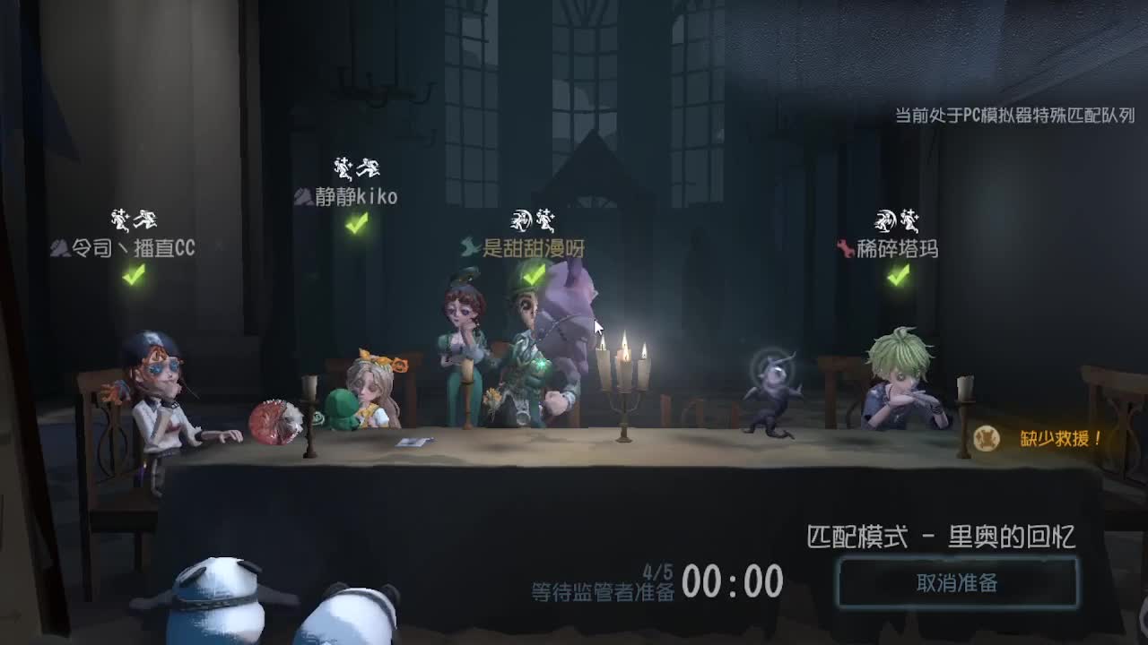 恨铁不成钢的直播间~ 第10段