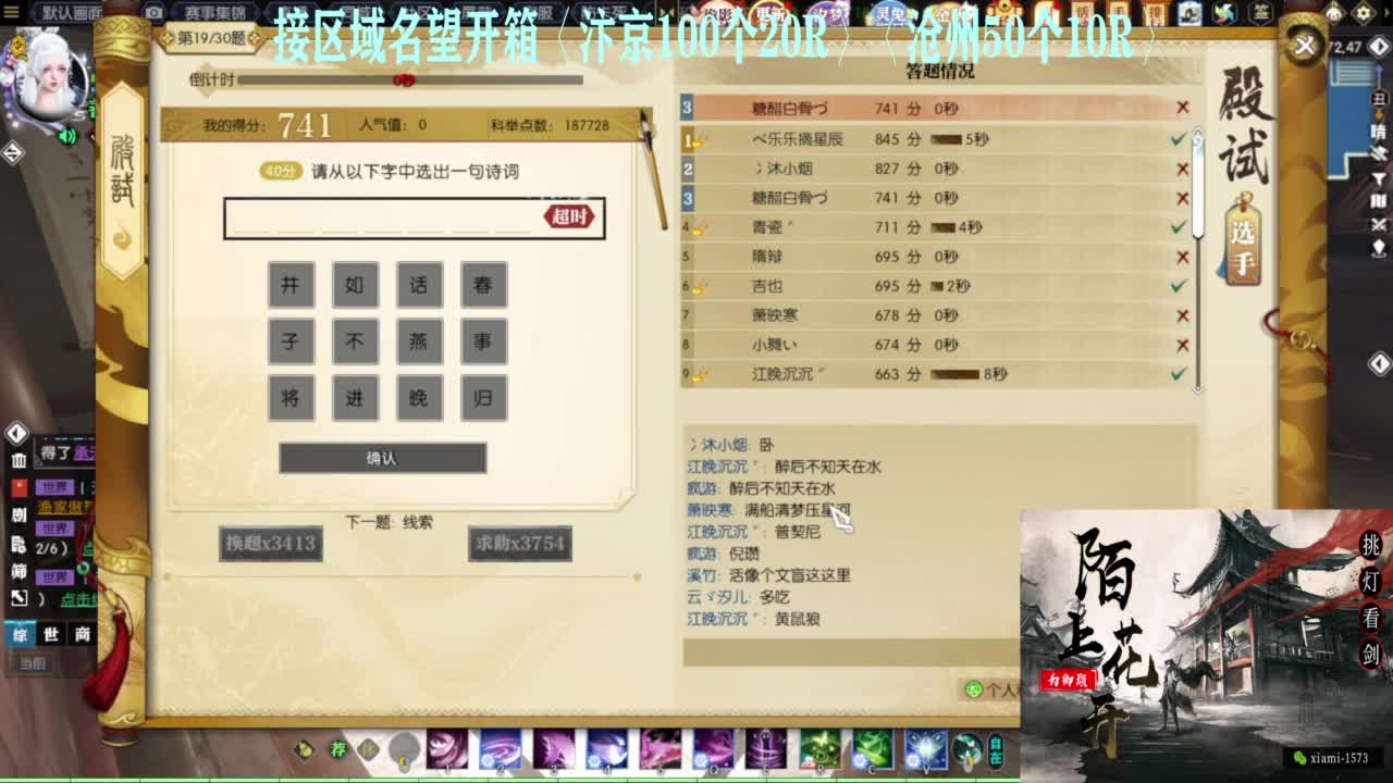 研究下版本更新 第1段