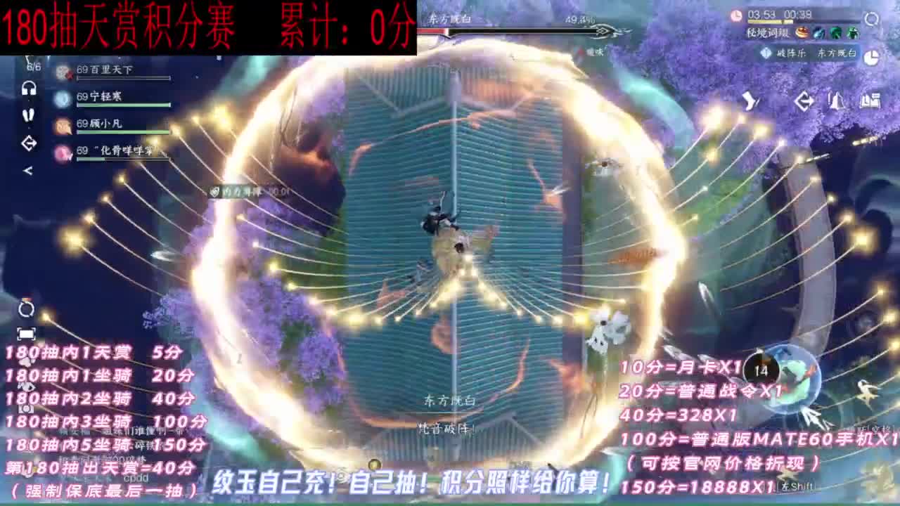 天赏石积分赛！ 第1段