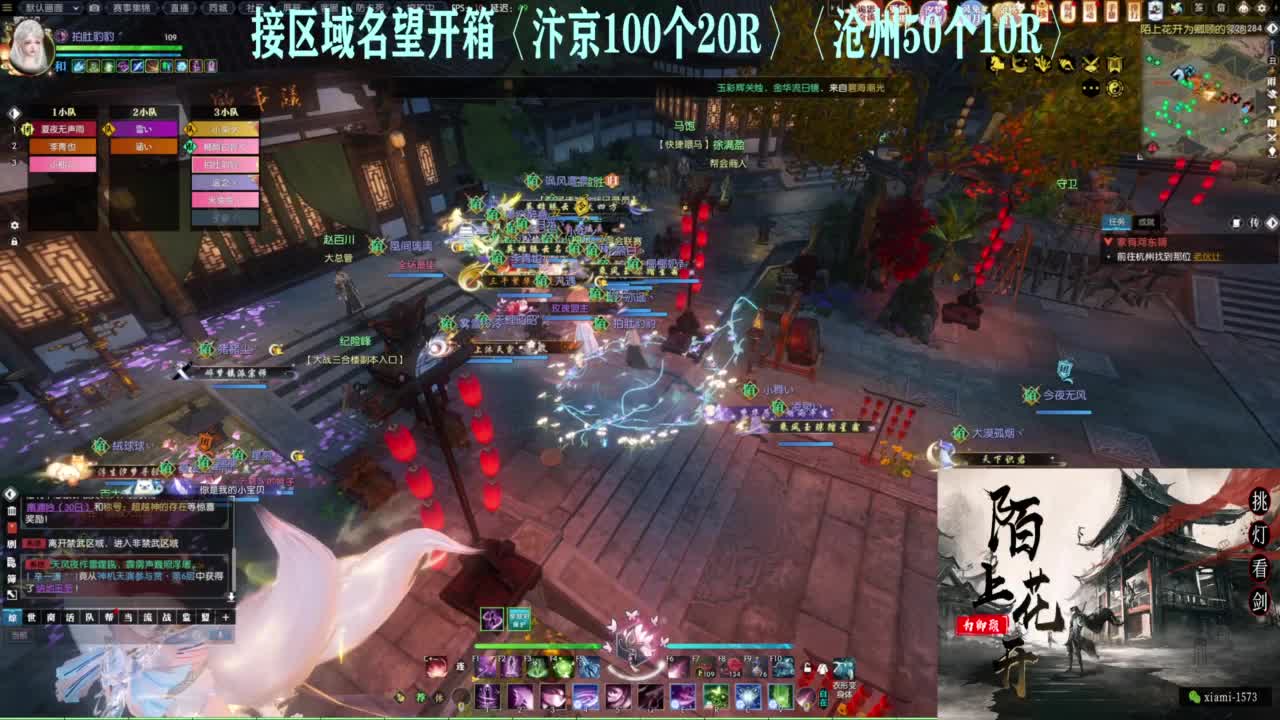 研究下版本更新 第2段