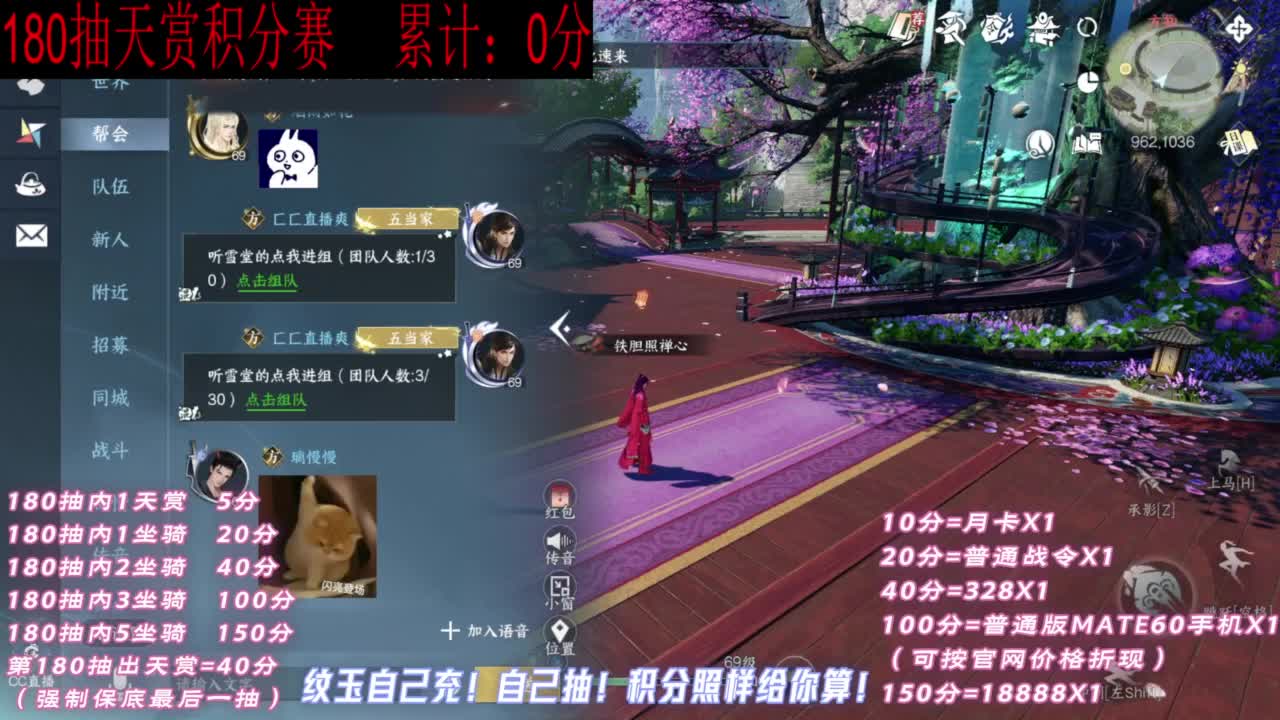 天赏石积分赛！ 第3段
