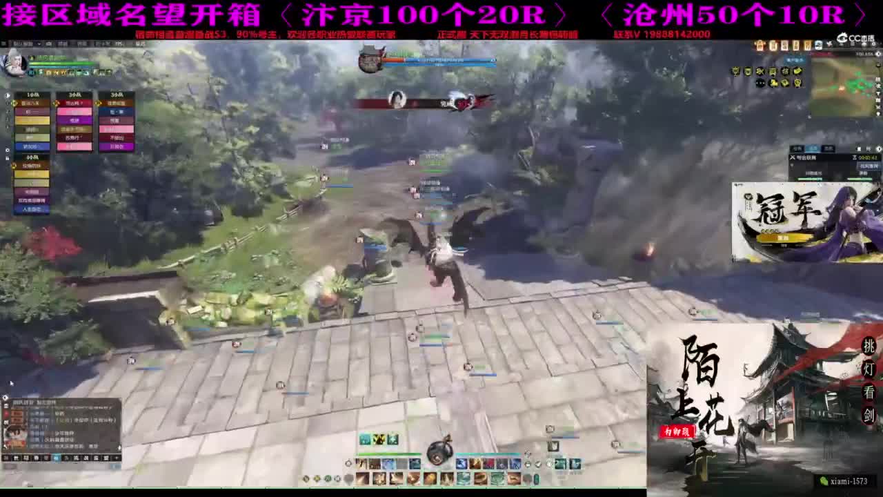 研究下版本更新 第4段