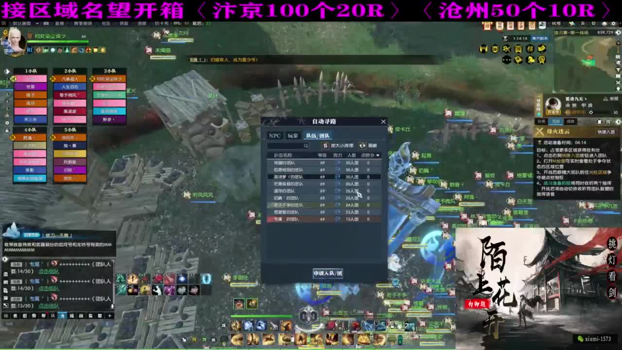 研究下版本更新 第5段