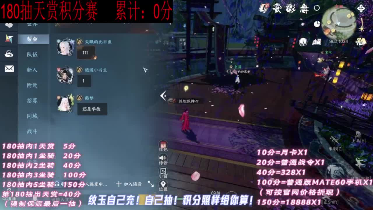 天赏石积分赛！ 第4段