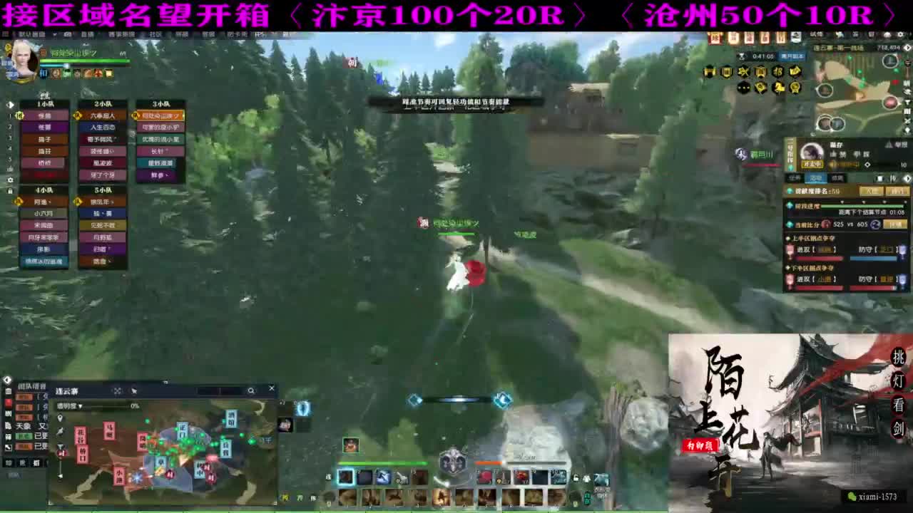 研究下版本更新 第6段