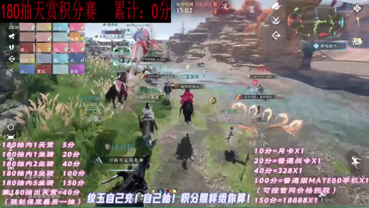 天赏石积分赛！ 第5段