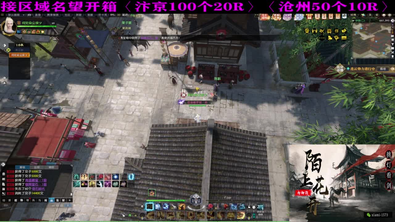 研究下版本更新 第7段