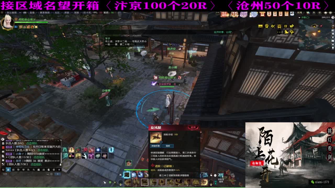 研究下版本更新 第8段